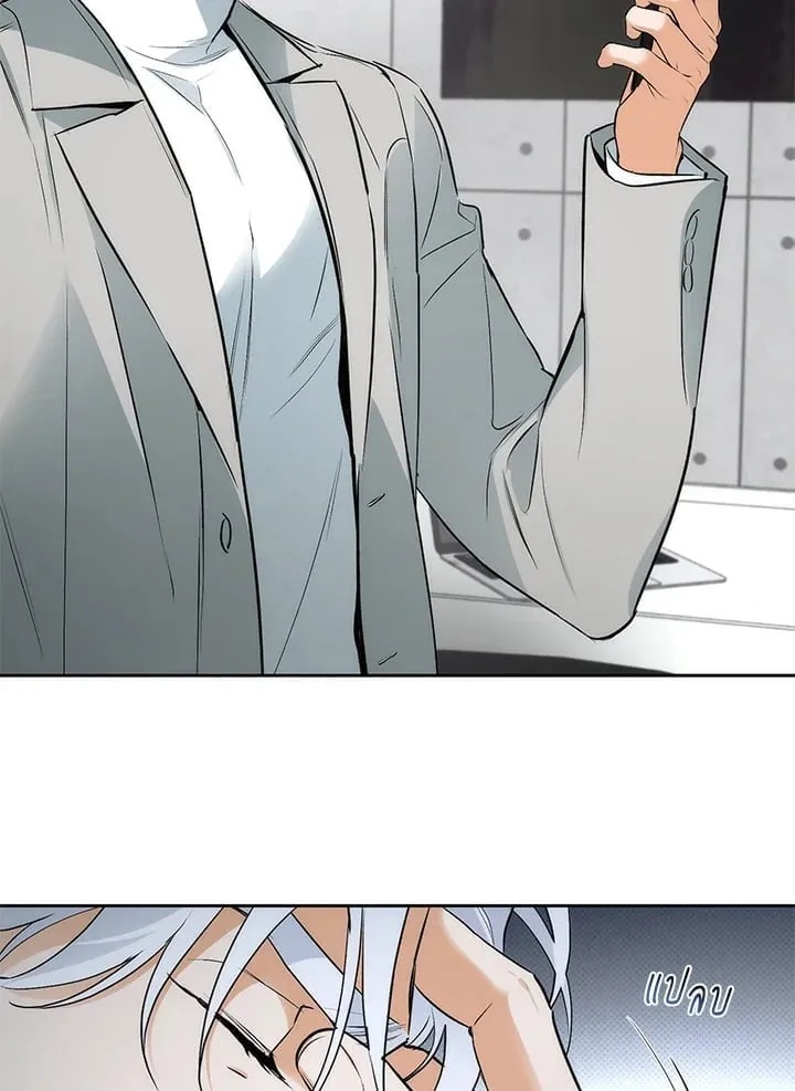 Off Track ตอนที่ 2054 Off Track ตอนที่ 2054