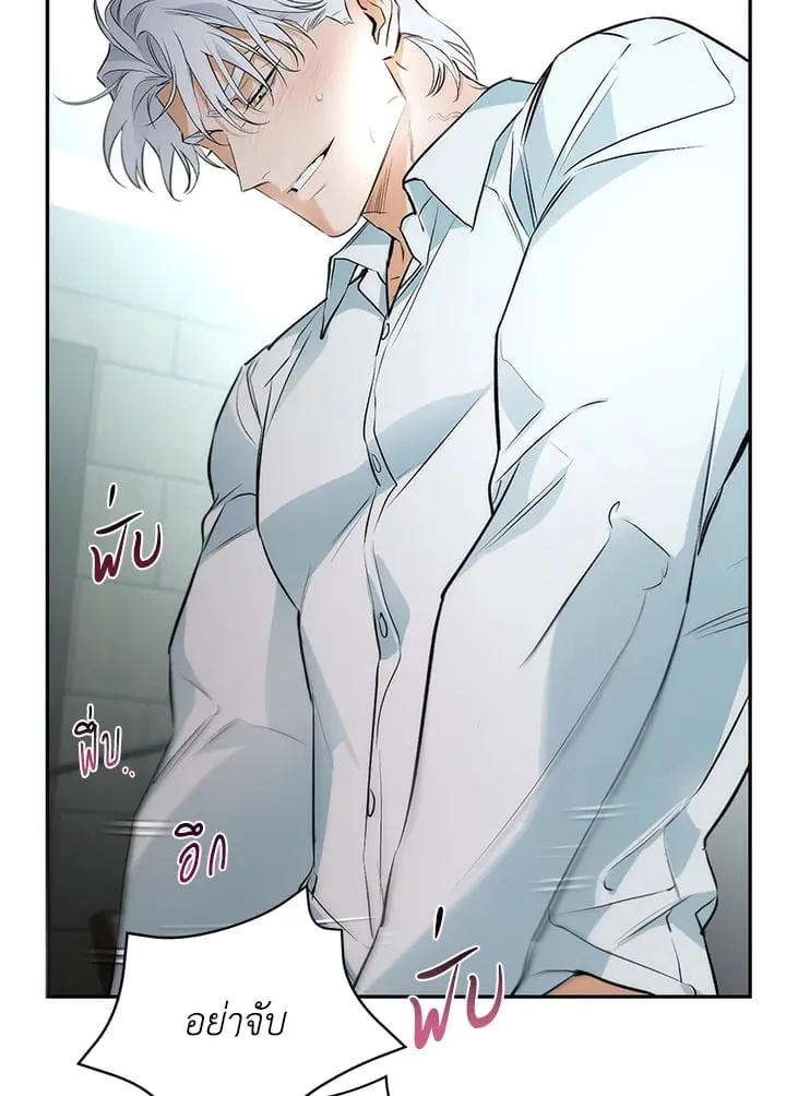 Off Track ตอนที่ 2055