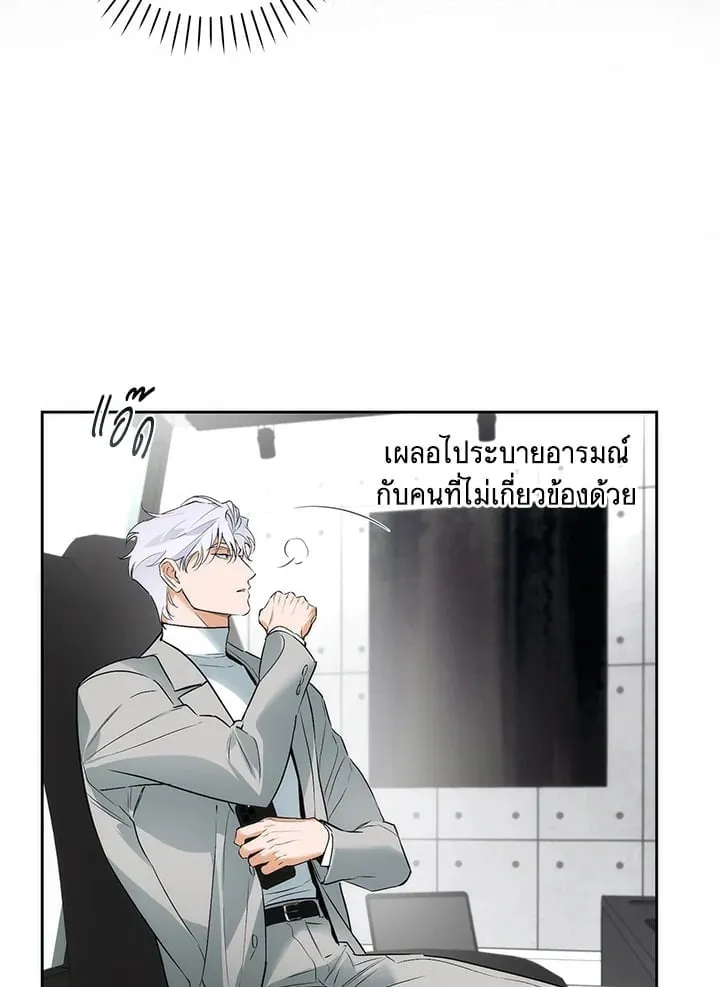 Off Track ตอนที่ 2057 Off Track ตอนที่ 2057