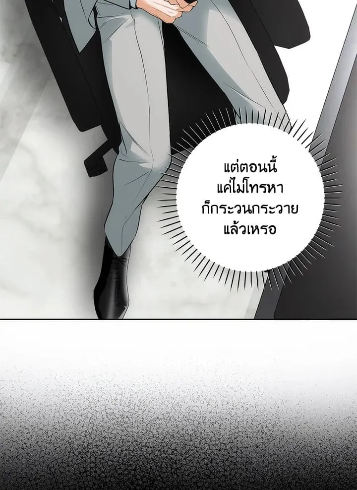 Off Track ตอนที่ 2059 Off Track ตอนที่ 2059