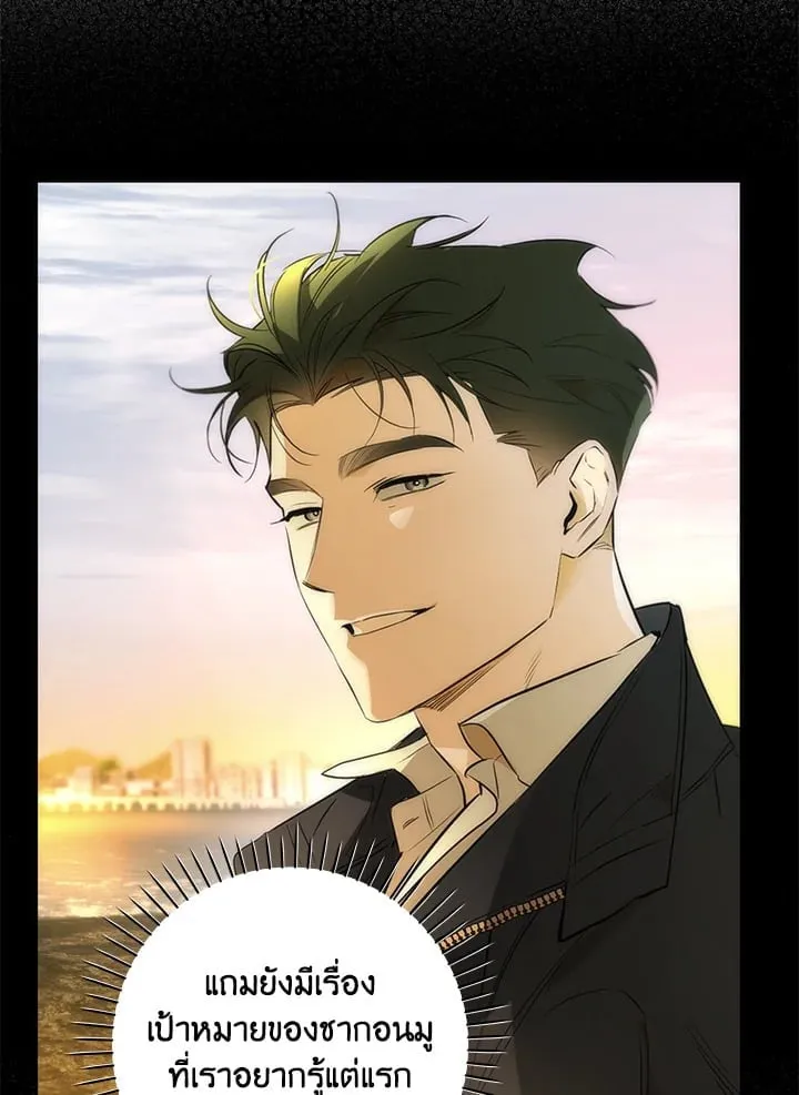 Off Track ตอนที่ 2060 Off Track ตอนที่ 2060