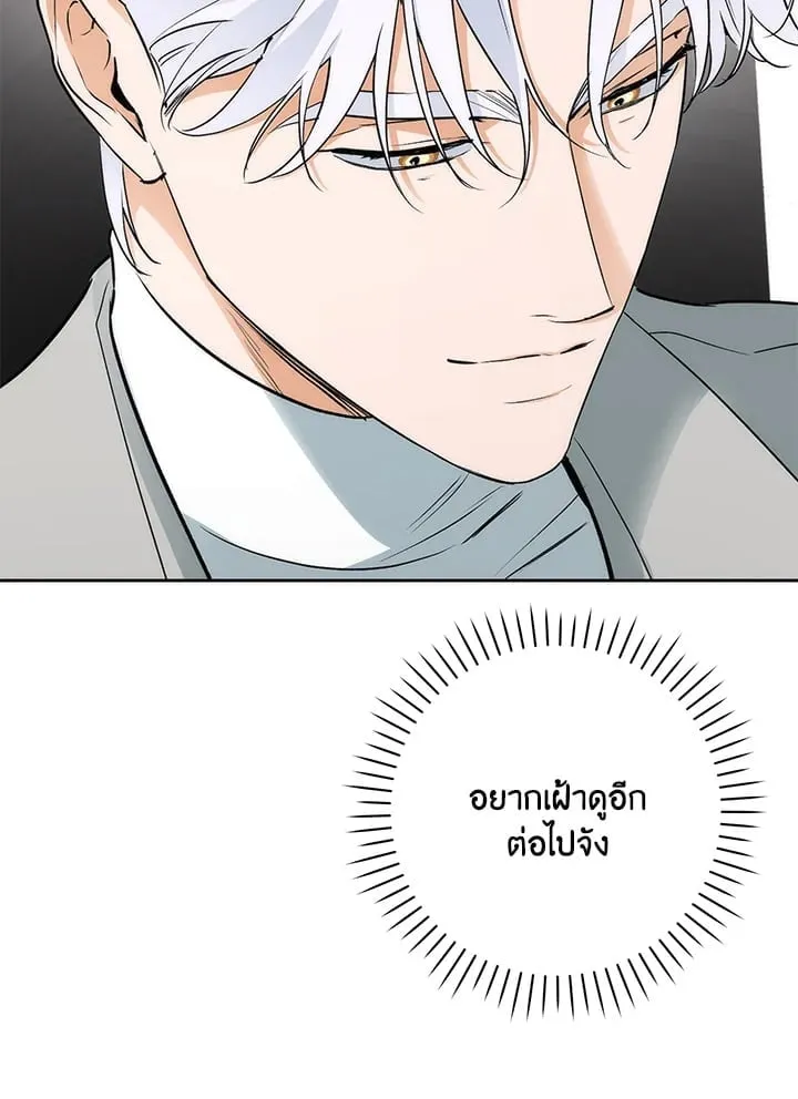 Off Track ตอนที่ 2062 Off Track ตอนที่ 2062