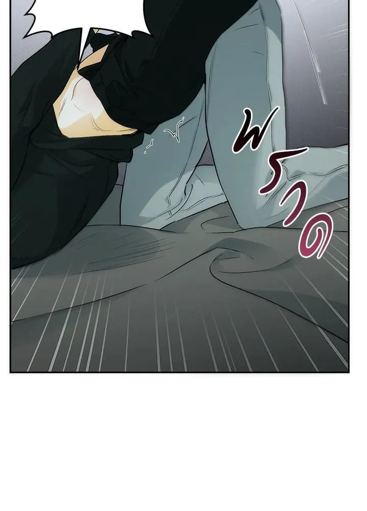 Off Track ตอนที่ 2062