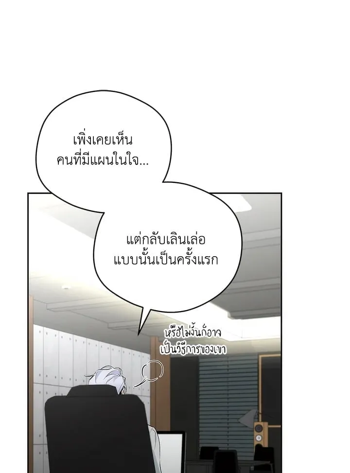 Off Track ตอนที่ 2063 Off Track ตอนที่ 2063