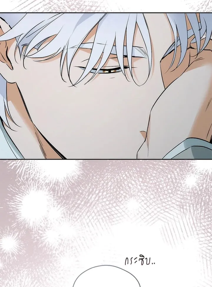 Off Track ตอนที่ 2067 Off Track ตอนที่ 2067