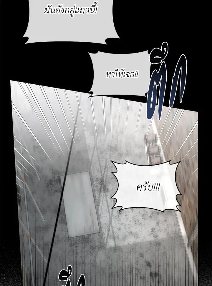 Off Track ตอนที่ 2070 Off Track ตอนที่ 2070