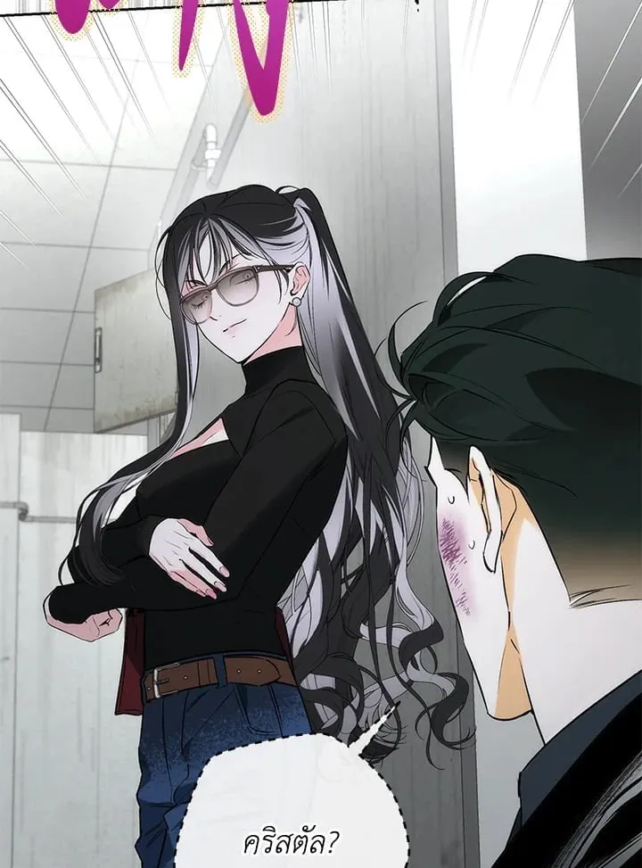 Off Track ตอนที่ 2072 Off Track ตอนที่ 2072