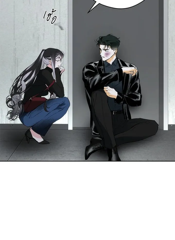 Off Track ตอนที่ 2075 Off Track ตอนที่ 2075