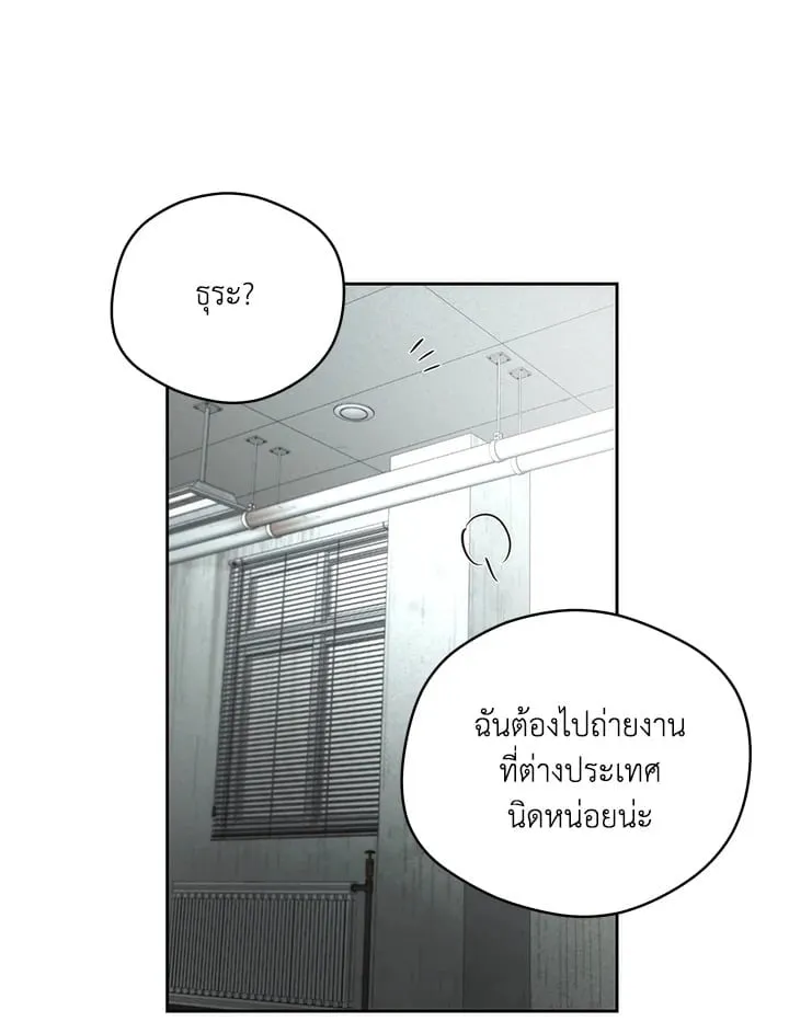 Off Track ตอนที่ 2076 Off Track ตอนที่ 2076