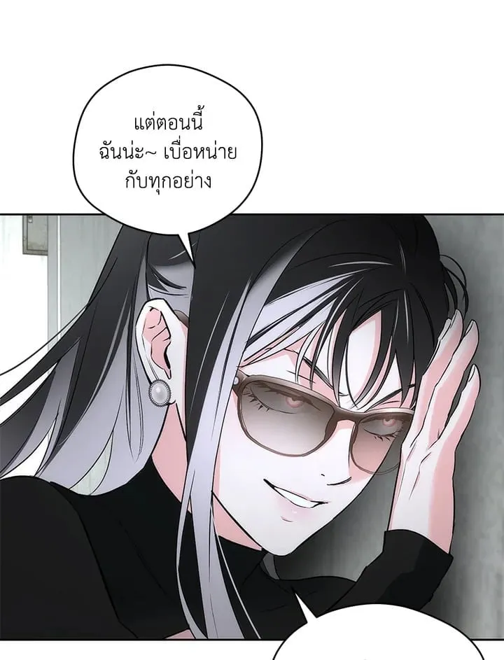 Off Track ตอนที่ 2081 Off Track ตอนที่ 2081