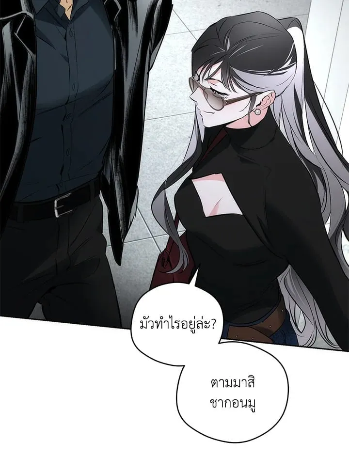 Off Track ตอนที่ 2083 Off Track ตอนที่ 2083