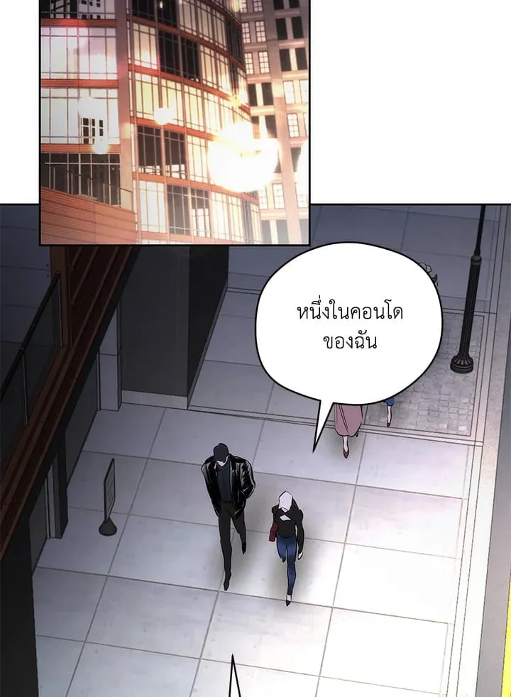 Off Track ตอนที่ 2102 Off Track ตอนที่ 2102
