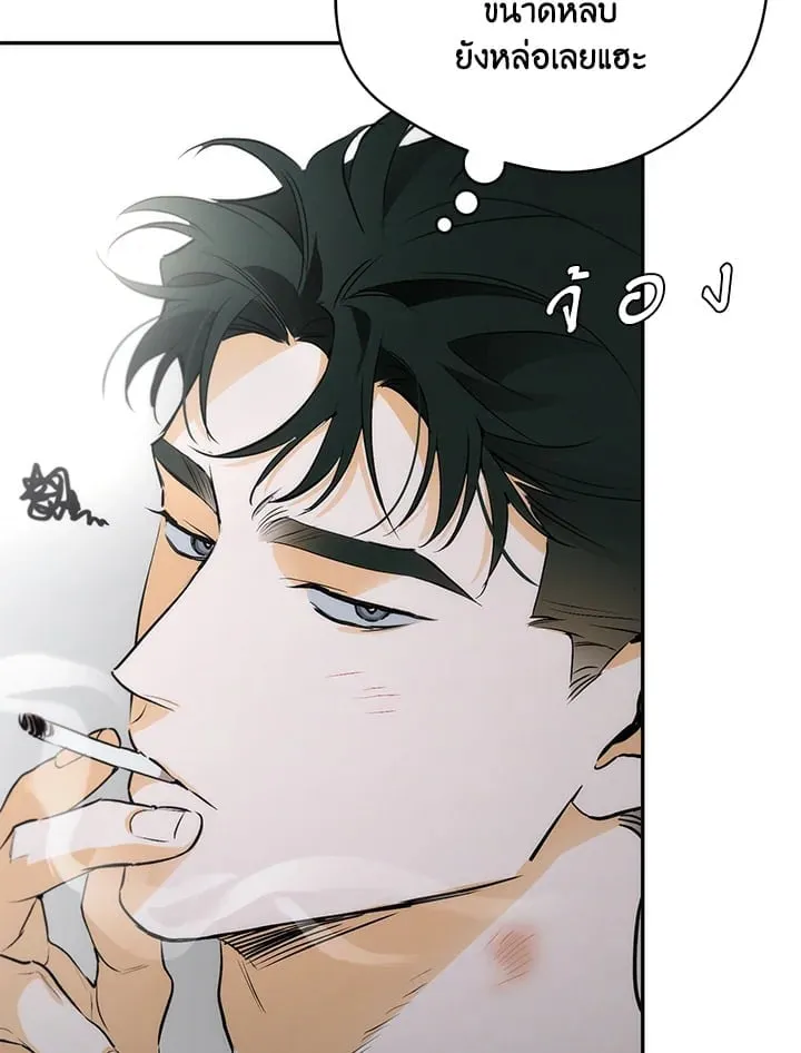 Off Track ตอนที่ 2112