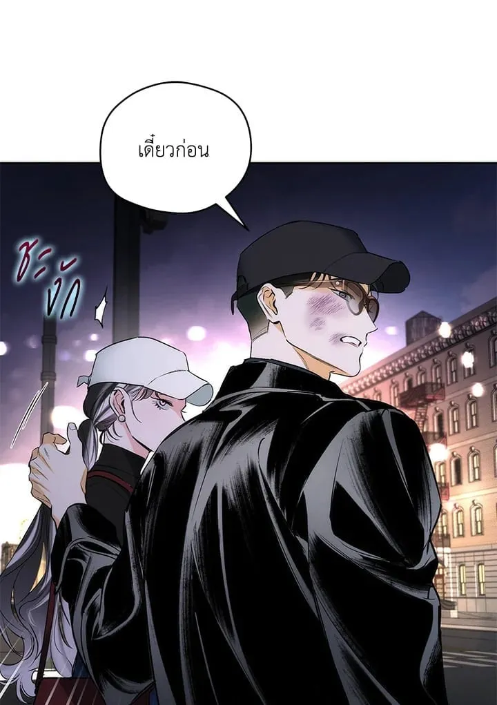 Off Track ตอนที่ 2114 Off Track ตอนที่ 2114