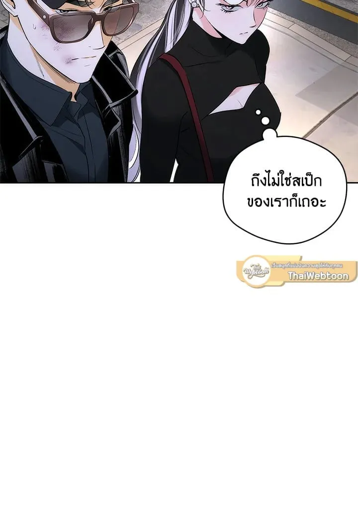 Off Track ตอนที่ 2118 Off Track ตอนที่ 2118