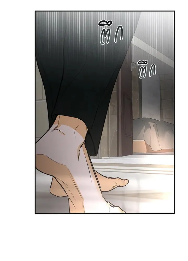 Off Track ตอนที่ 2118