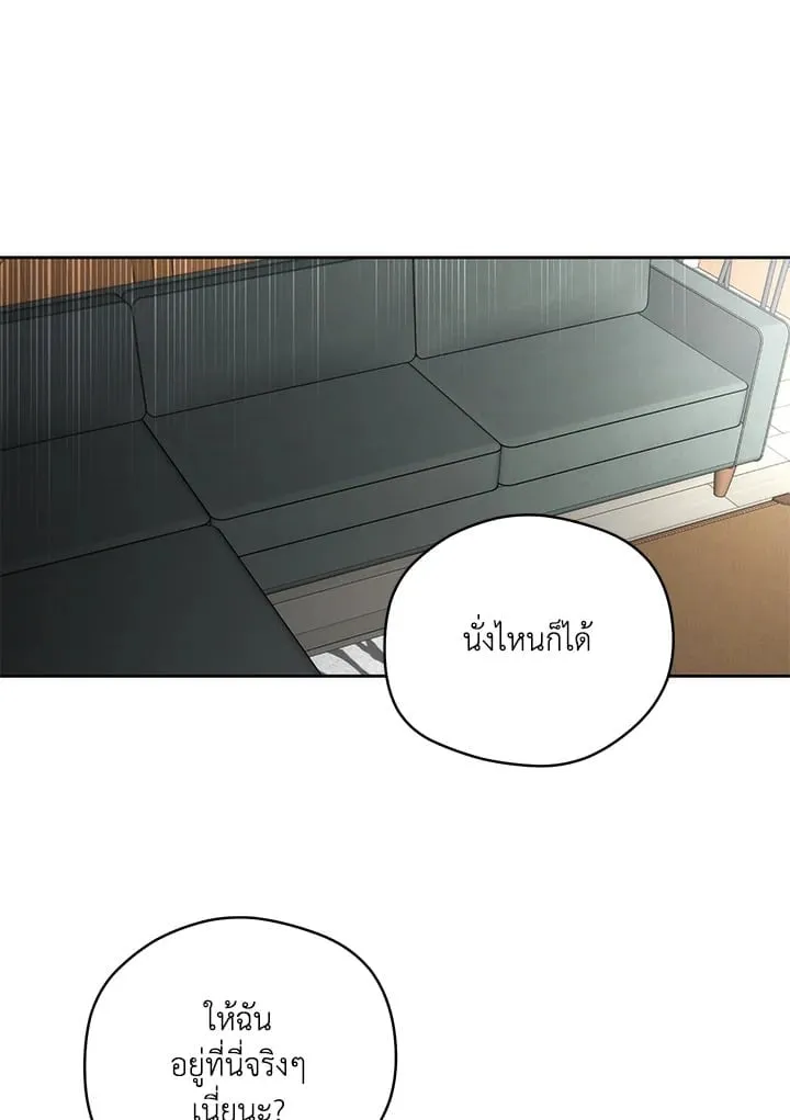 Off Track ตอนที่ 2120 Off Track ตอนที่ 2120