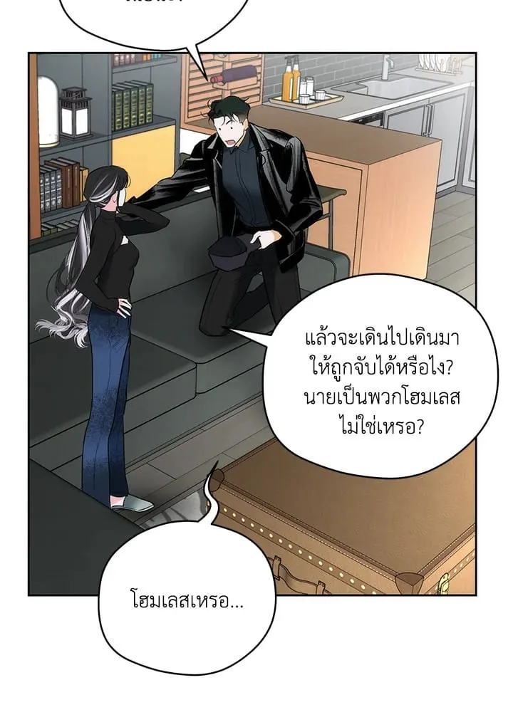 Off Track ตอนที่ 2121 Off Track ตอนที่ 2121