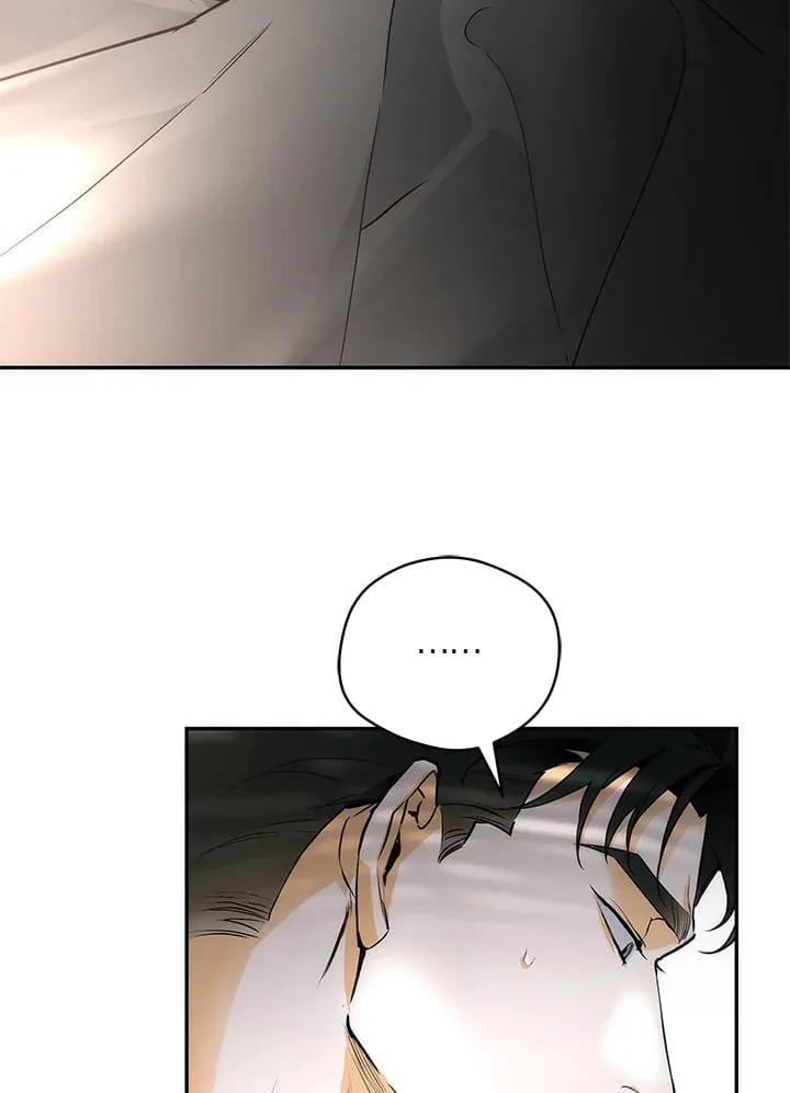 Off Track ตอนที่ 2121