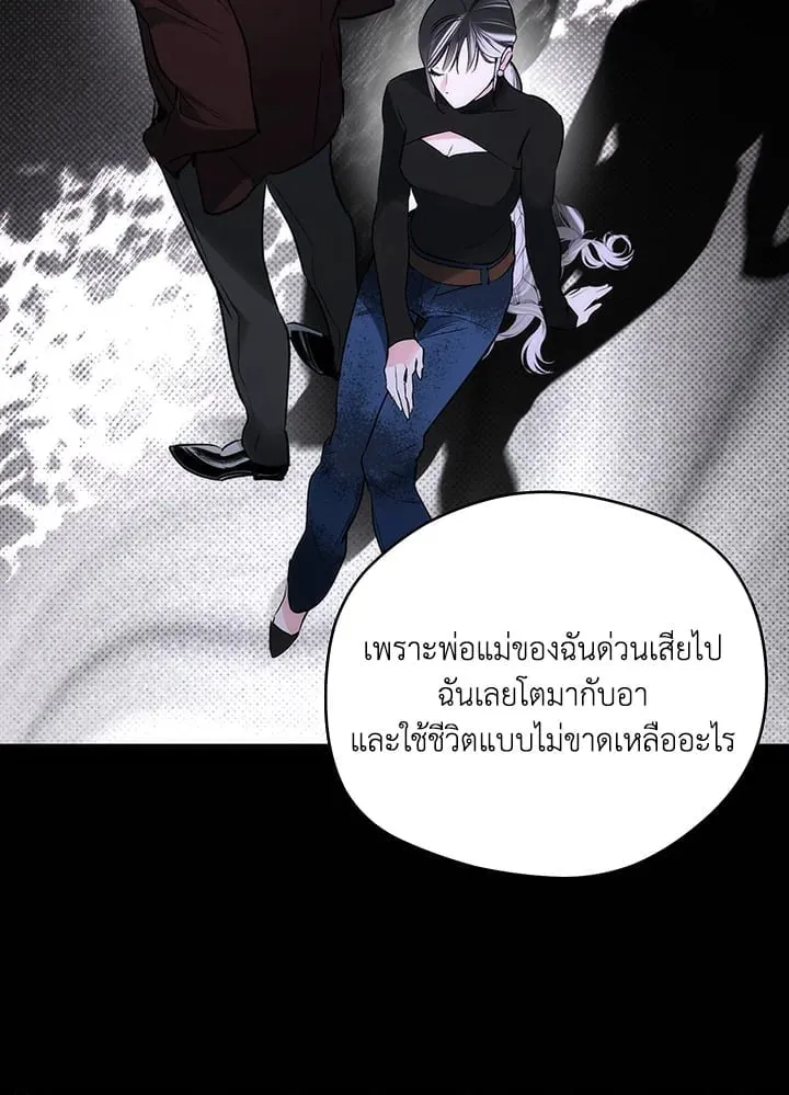 Off Track ตอนที่ 2134 Off Track ตอนที่ 2134