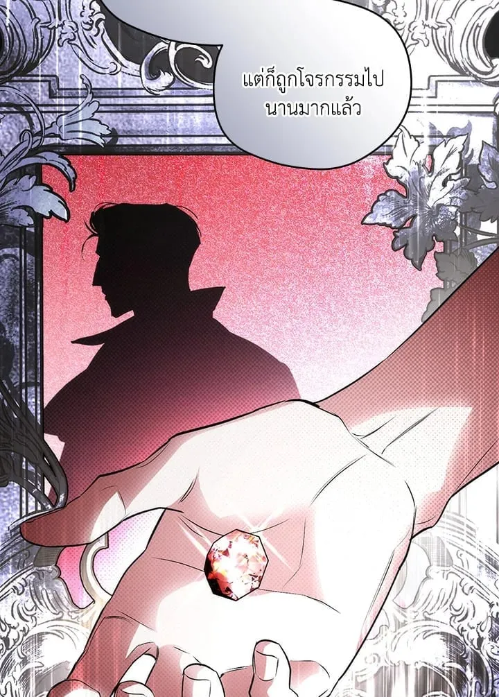 Off Track ตอนที่ 2150 Off Track ตอนที่ 2150