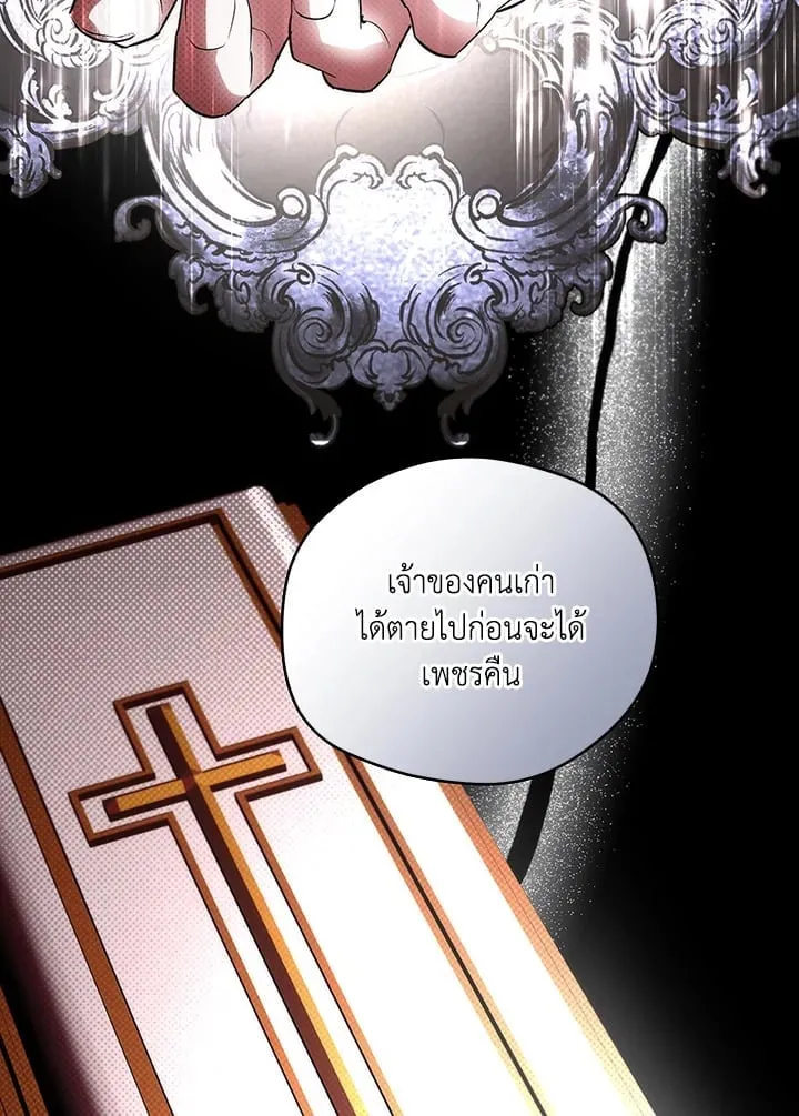 Off Track ตอนที่ 2151 Off Track ตอนที่ 2151