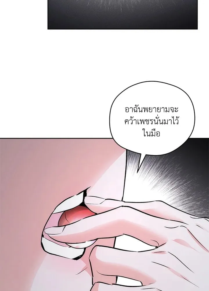 Off Track ตอนที่ 2154 Off Track ตอนที่ 2154
