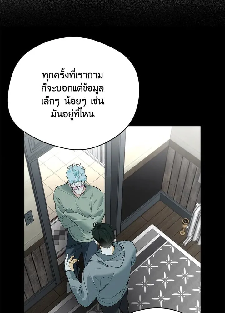 Off Track ตอนที่ 2163 Off Track ตอนที่ 2163
