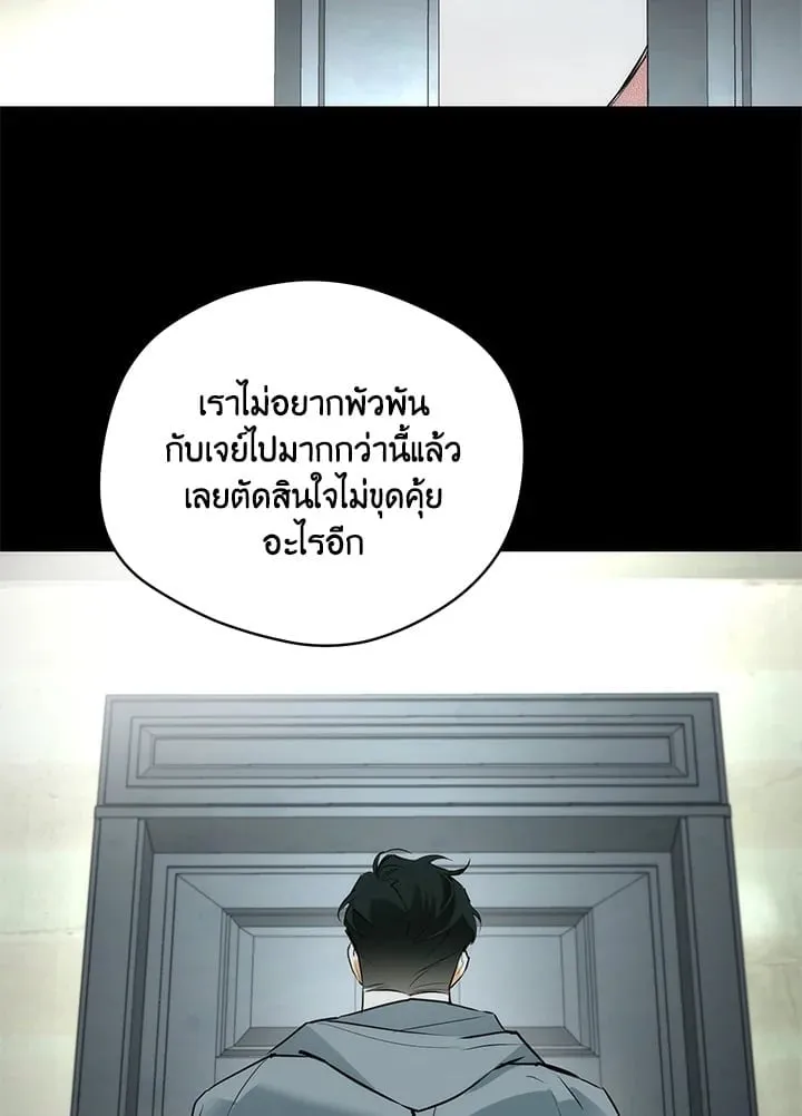Off Track ตอนที่ 2165 Off Track ตอนที่ 2165