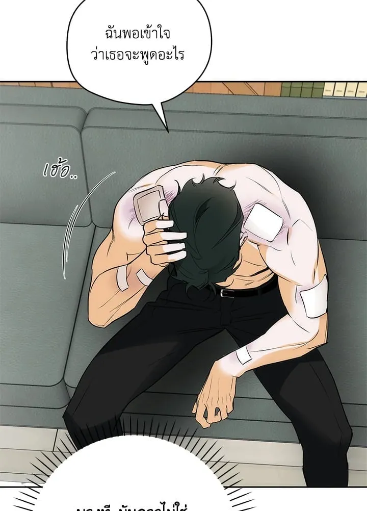 Off Track ตอนที่ 2174 Off Track ตอนที่ 2174