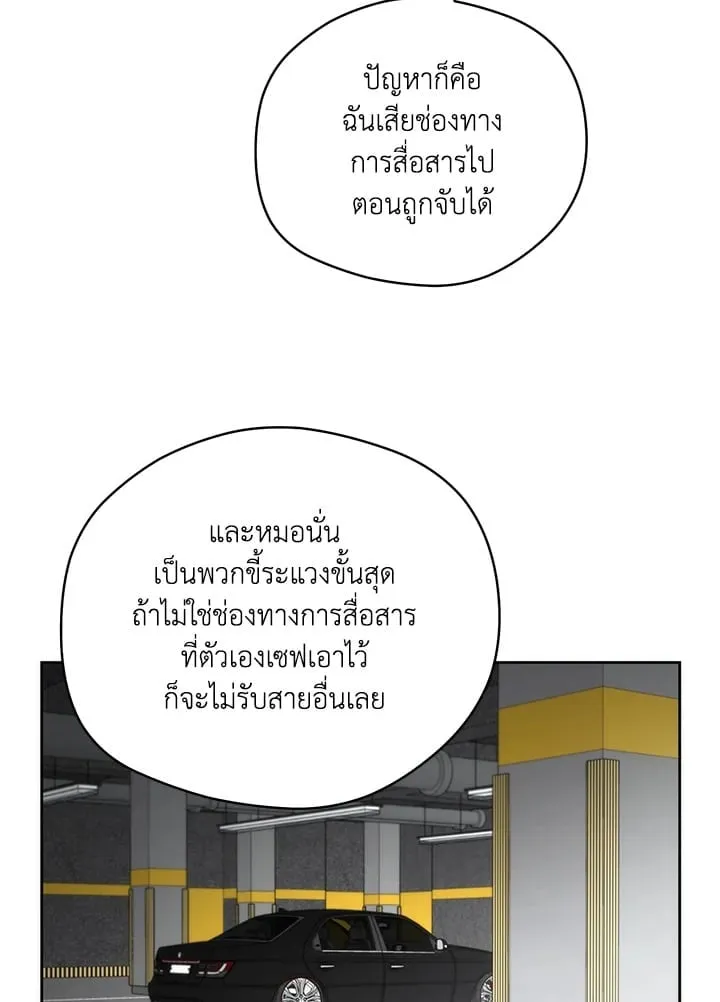 Off Track ตอนที่ 2177 Off Track ตอนที่ 2177