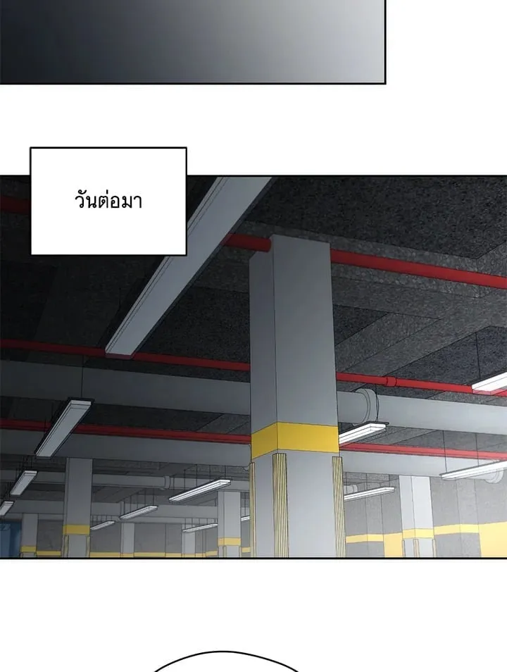 Off Track ตอนที่ 2182 Off Track ตอนที่ 2182