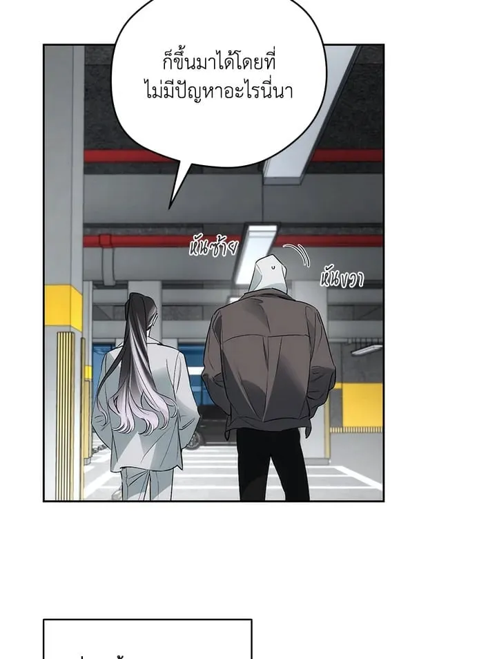 Off Track ตอนที่ 2183 Off Track ตอนที่ 2183