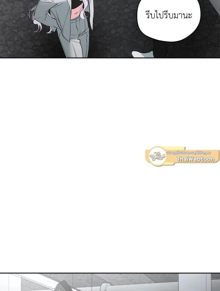 Off Track ตอนที่ 2186 Off Track ตอนที่ 2186