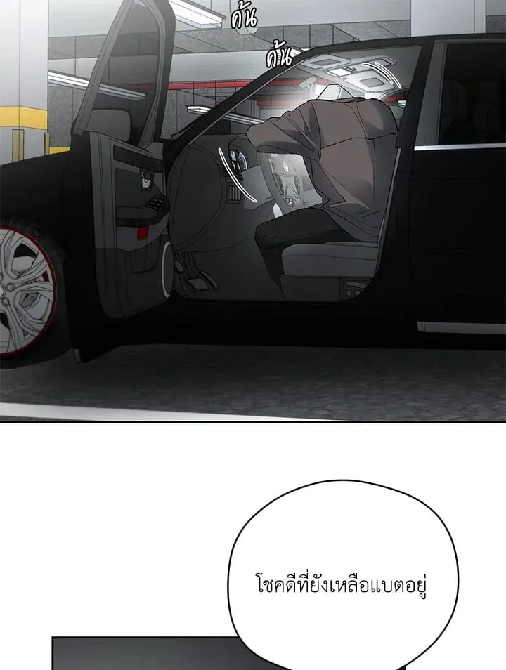 Off Track ตอนที่ 2187 Off Track ตอนที่ 2187