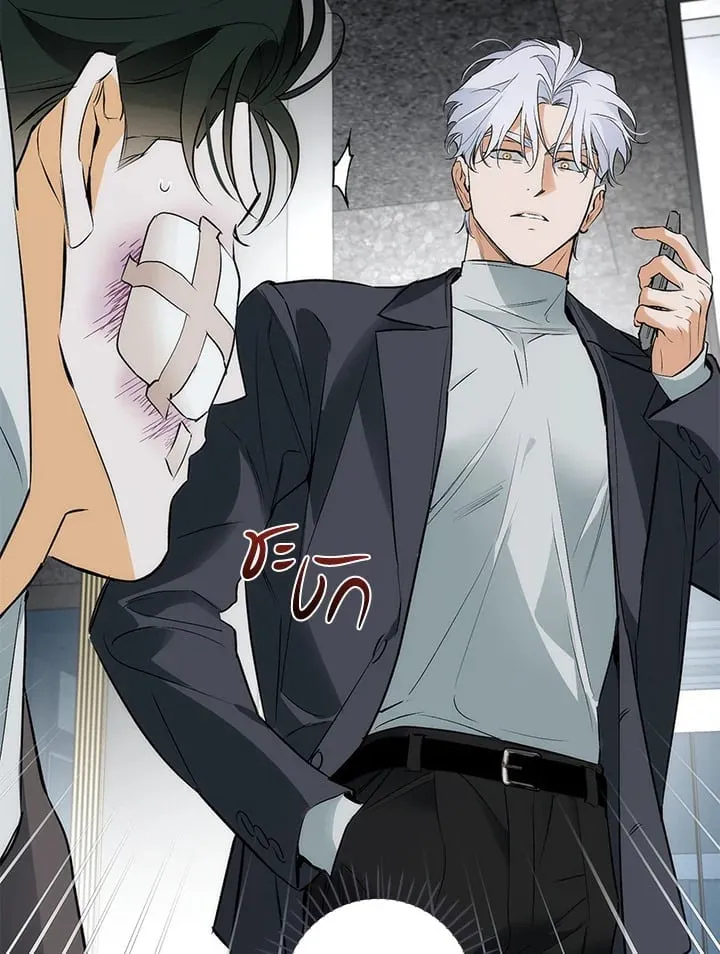 Off Track ตอนที่ 2191 Off Track ตอนที่ 2191