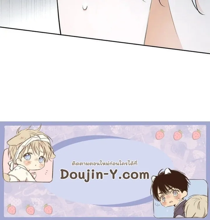 Off Track ตอนที่ 2194 Off Track ตอนที่ 2194