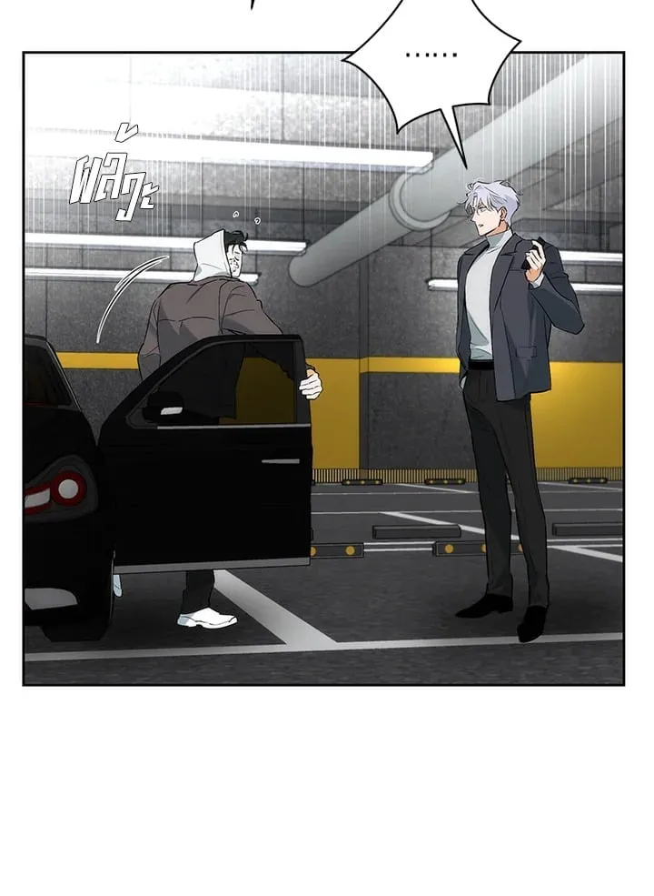 Off Track ตอนที่ 2202