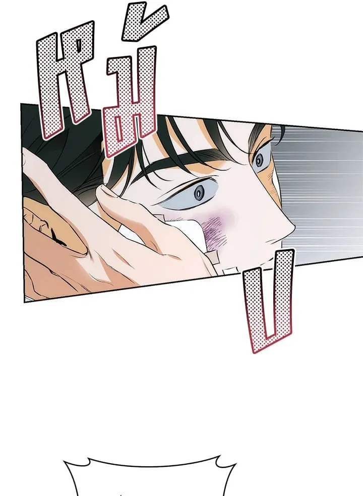 Off Track ตอนที่ 2203