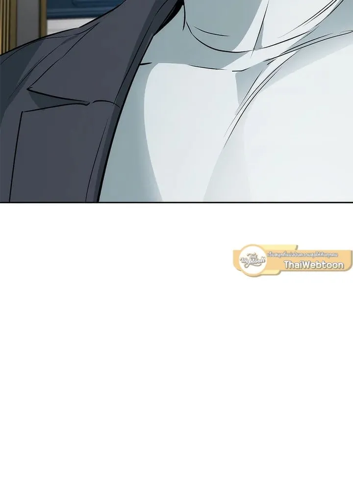 Off Track ตอนที่ 2213