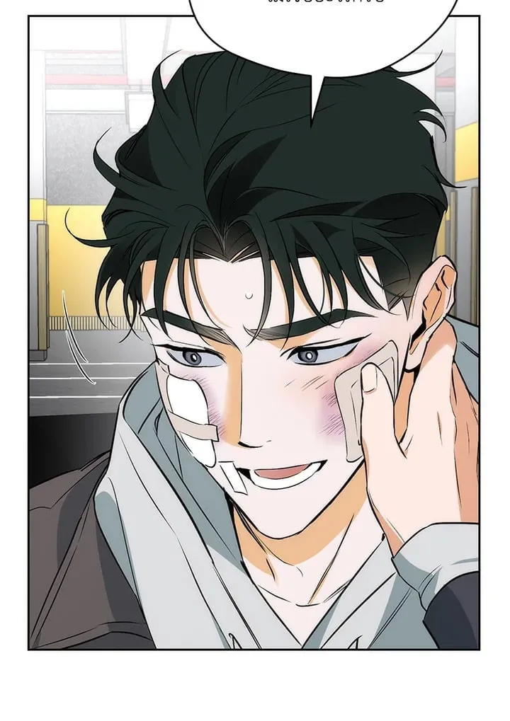 Off Track ตอนที่ 2216