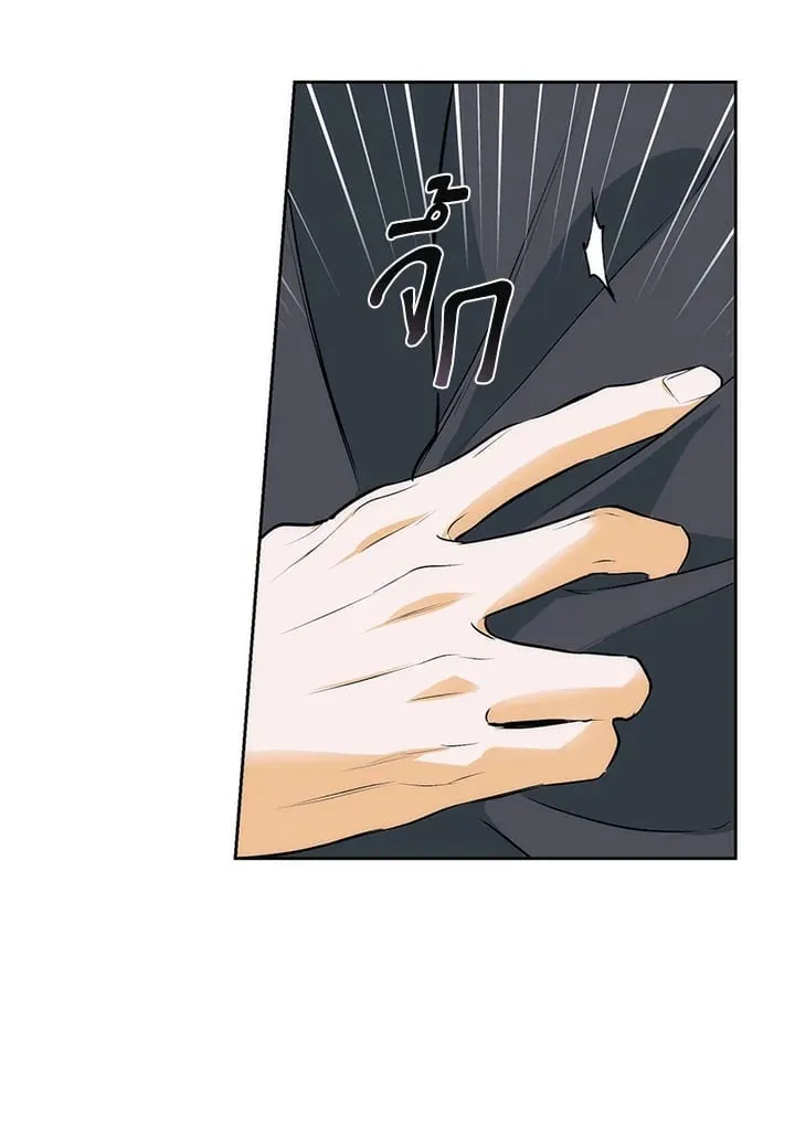 Off Track ตอนที่ 2244