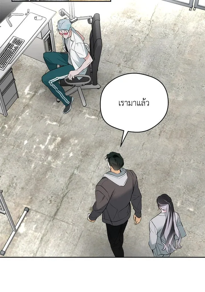 Off Track ตอนที่ 2278