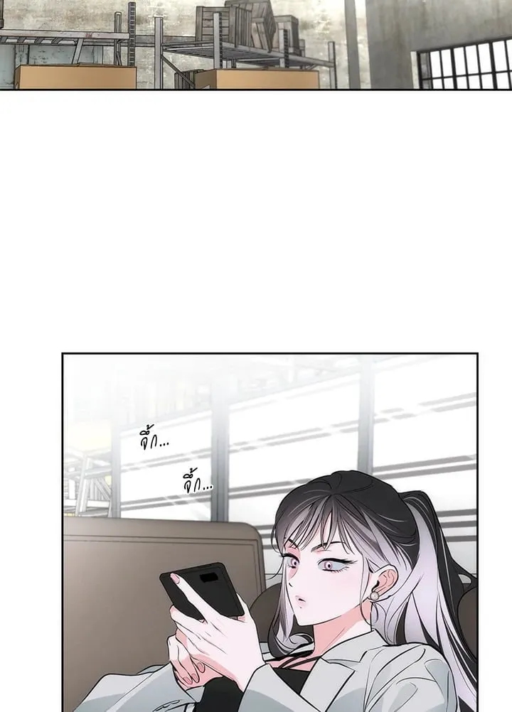 Off Track ตอนที่ 2305