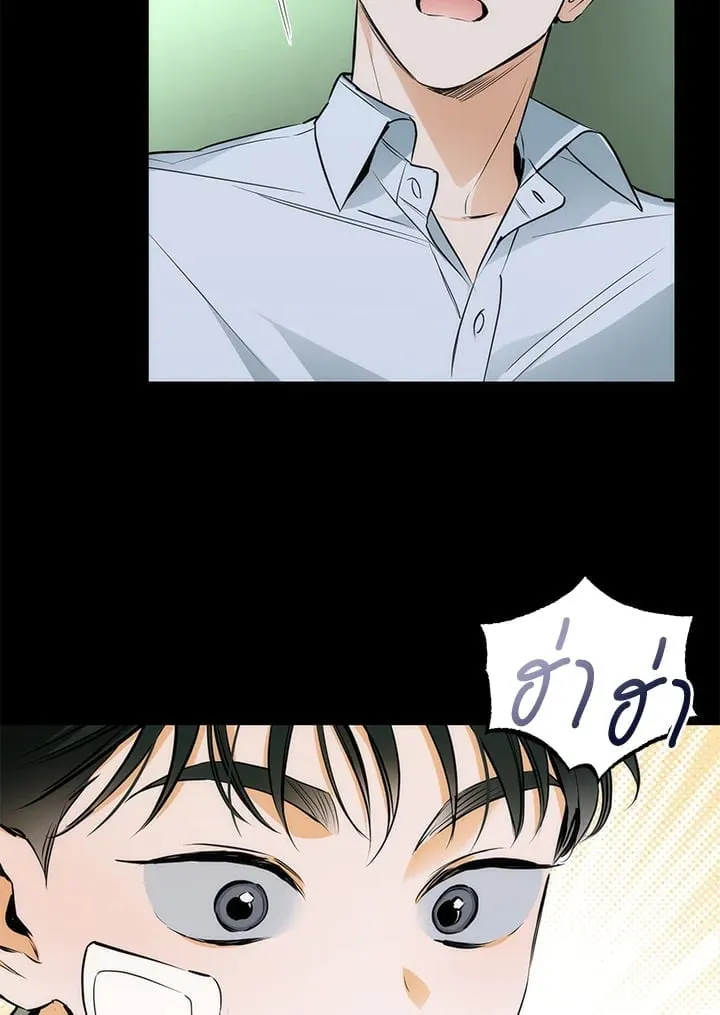 Off Track ตอนที่ 2372