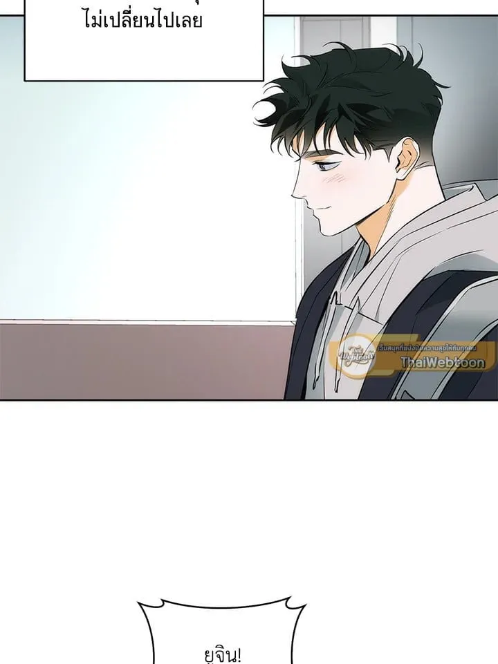 Off Track ตอนที่ 2408