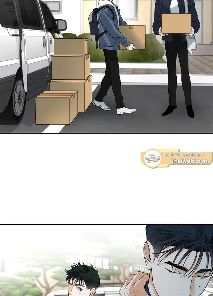 Off Track ตอนที่ 2418