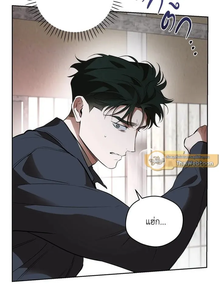 Off Track ตอนที่ 25018