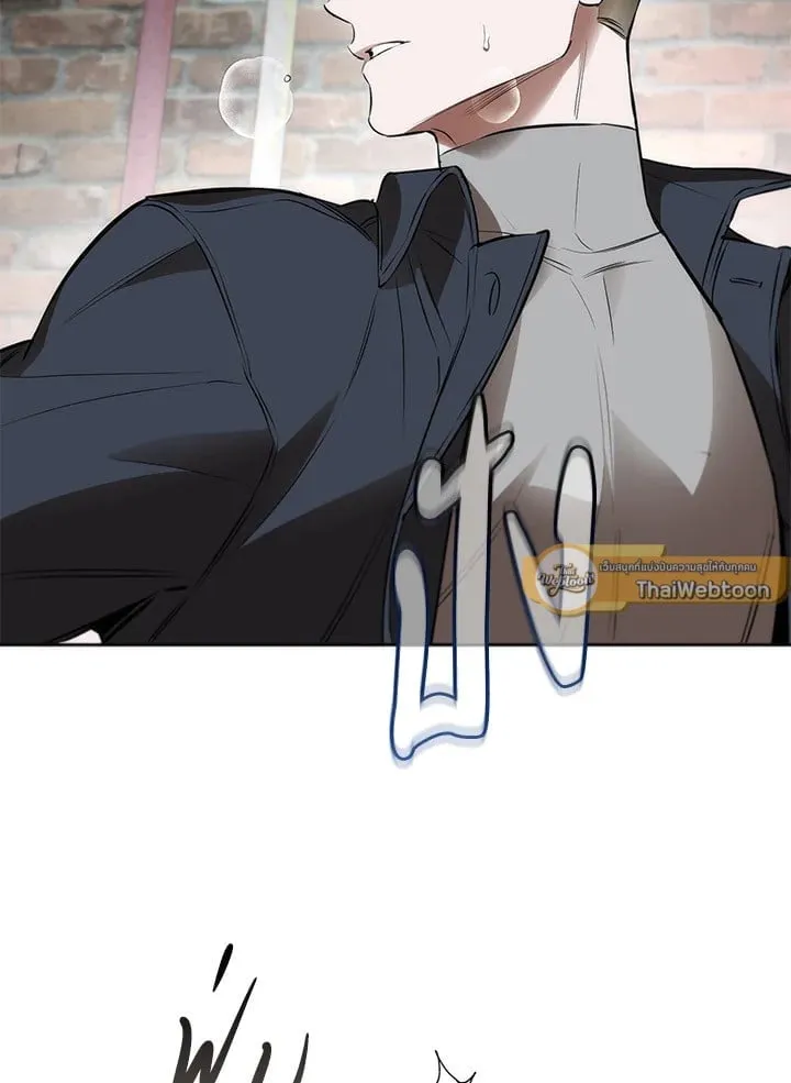 Off Track ตอนที่ 25022