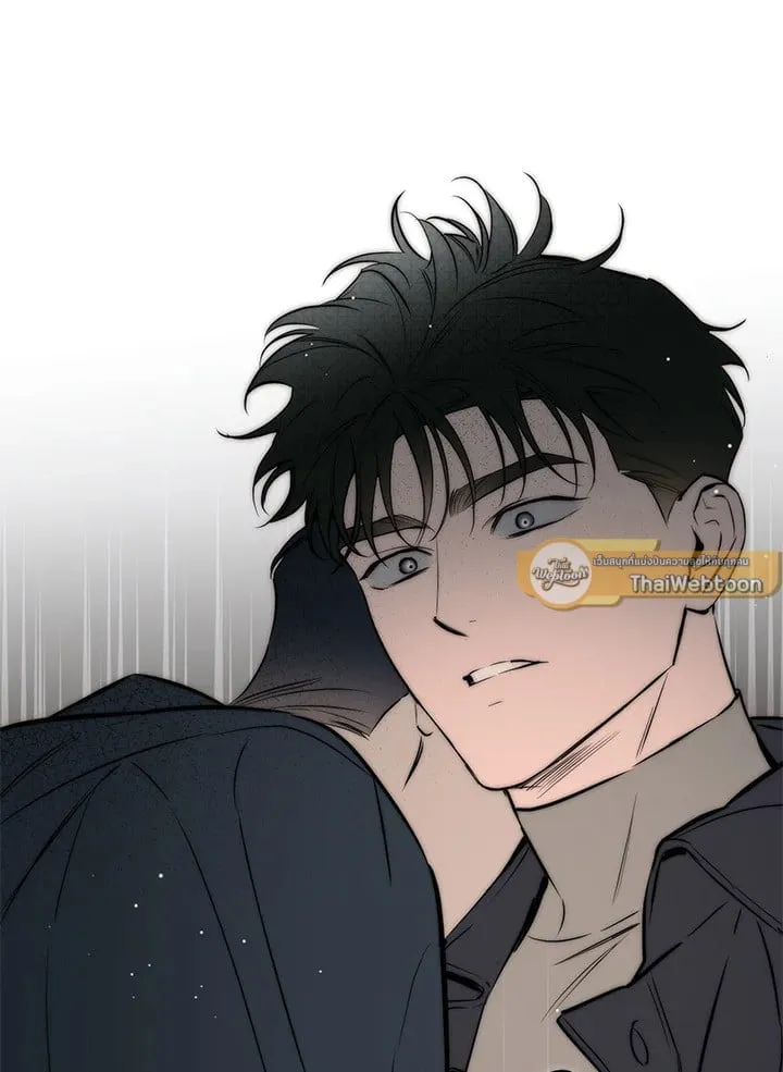 Off Track ตอนที่ 25025